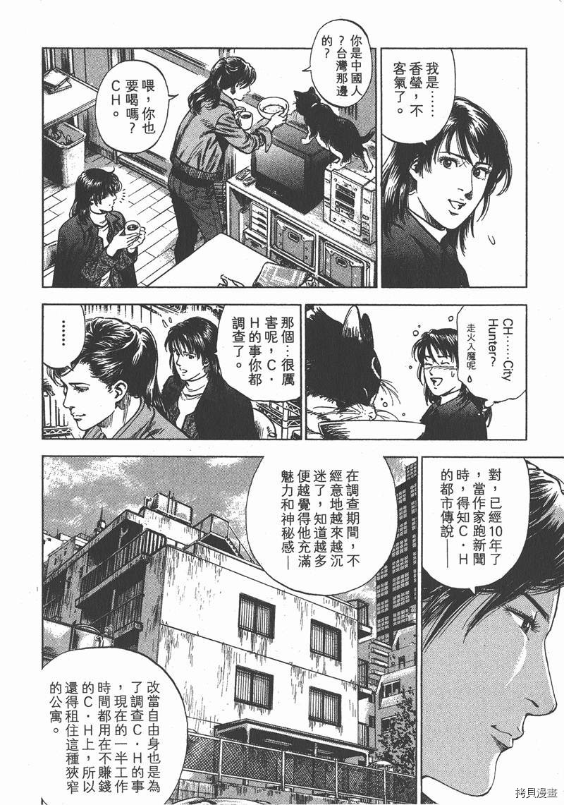 第30卷76
