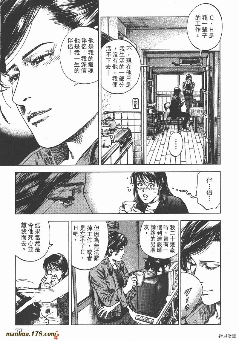 第30卷77
