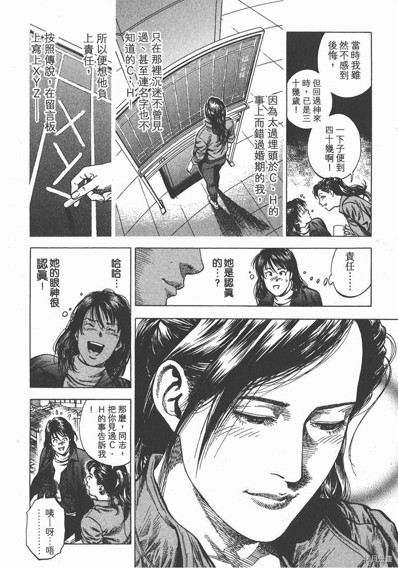 第30卷78
