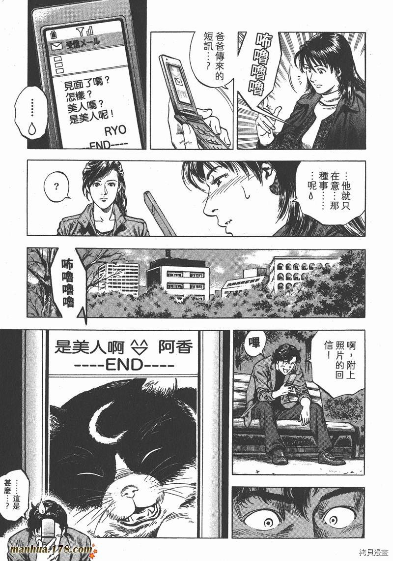 第30卷79