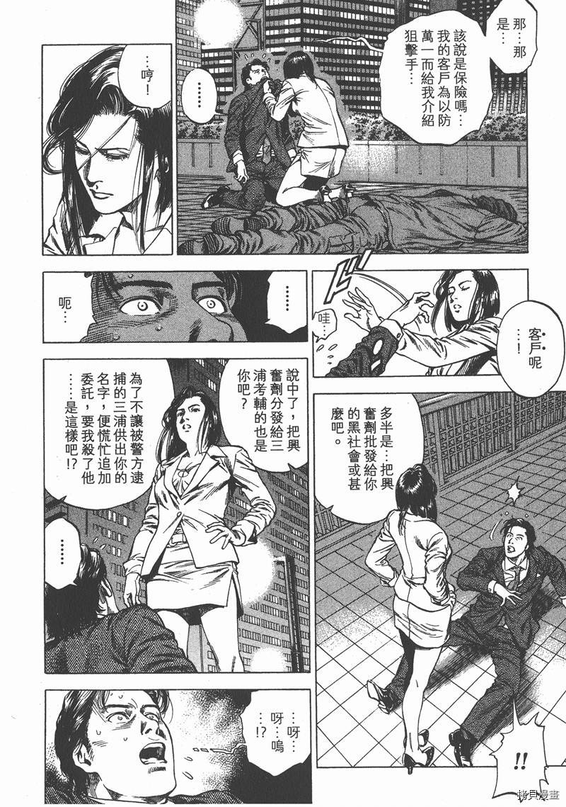 第30卷8