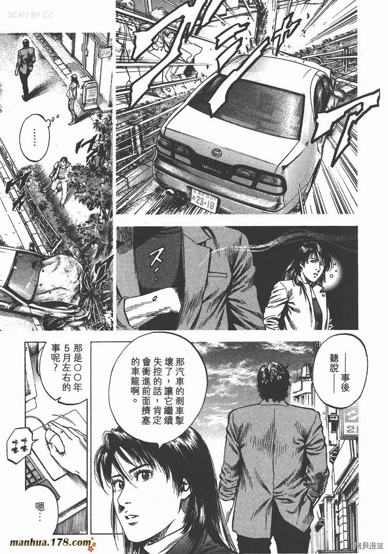第30卷83