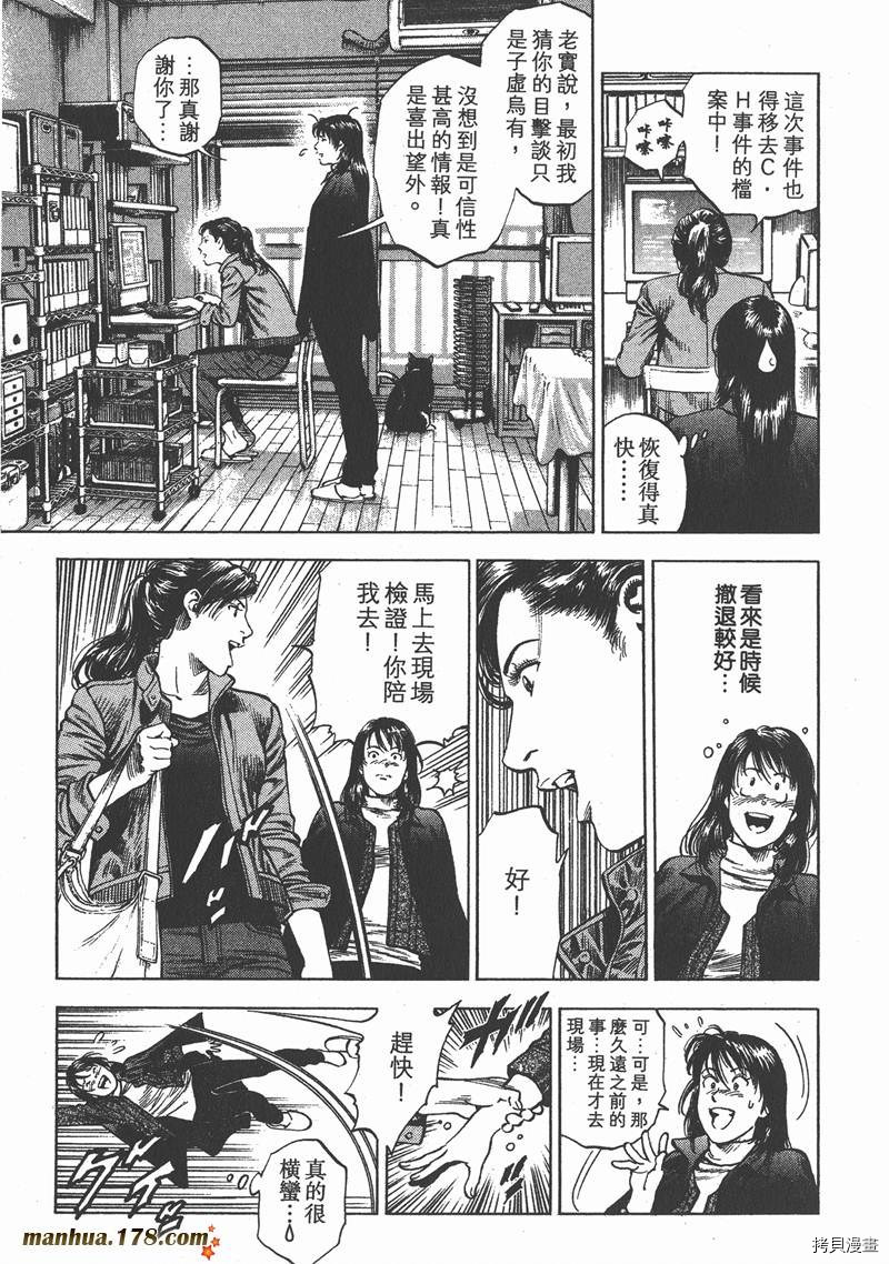 第30卷85