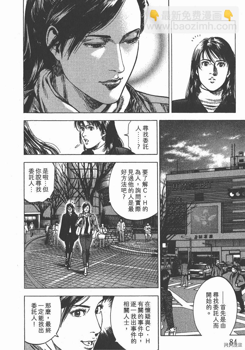 第30卷88