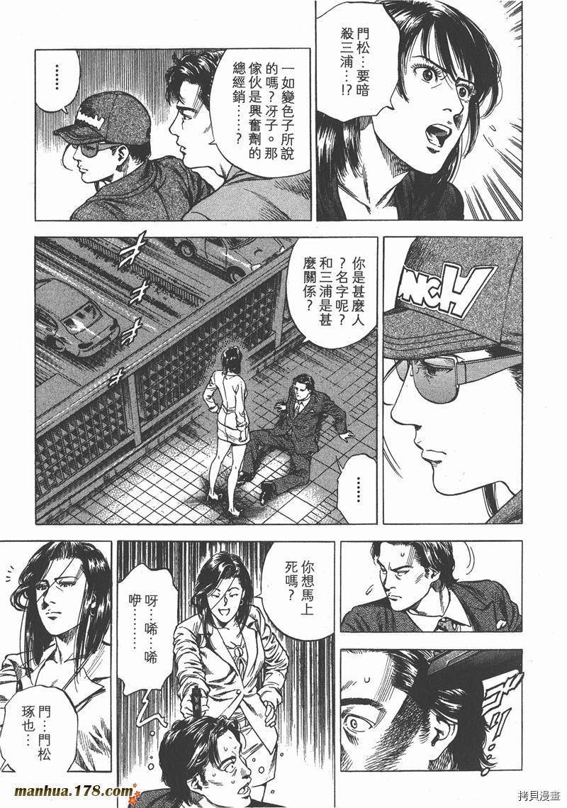 第30卷9