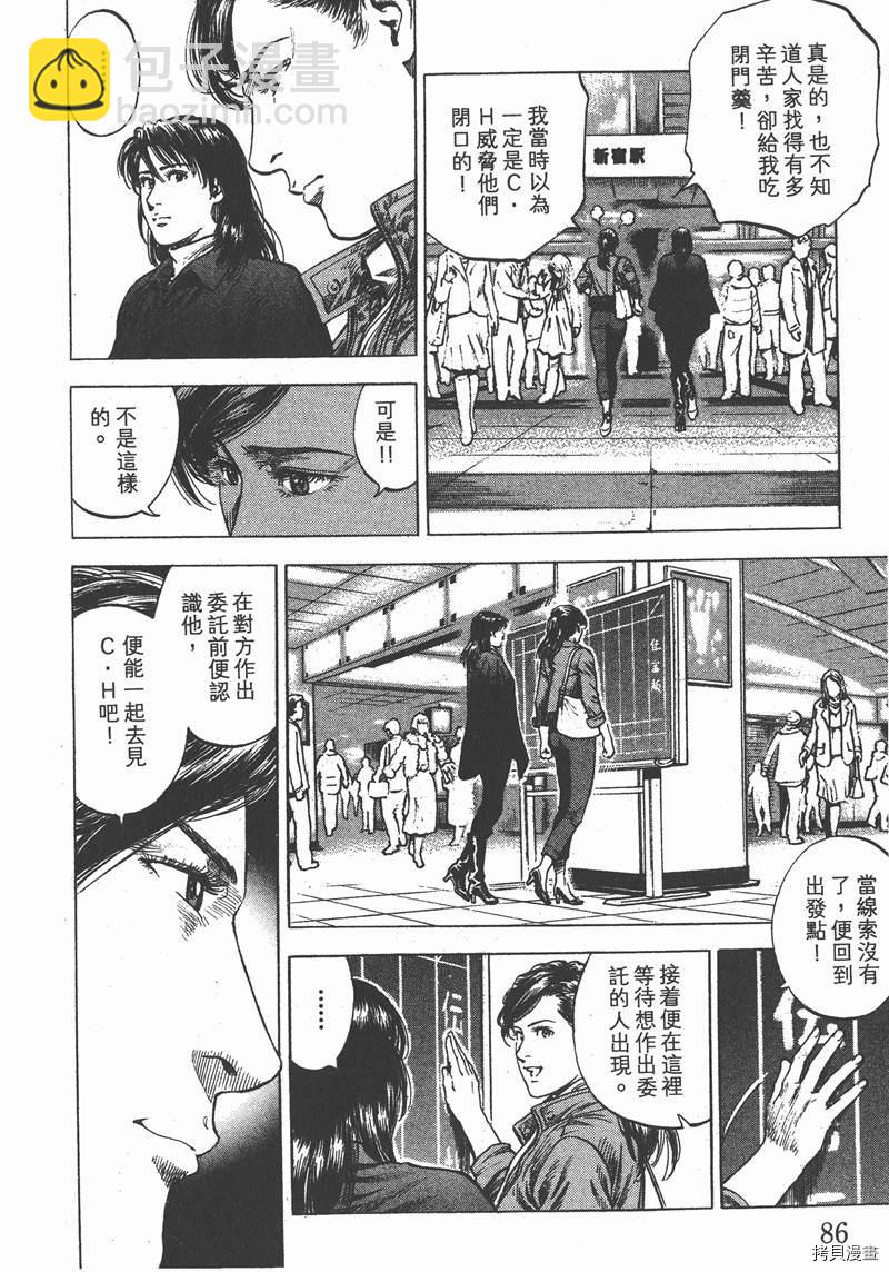 第30卷90