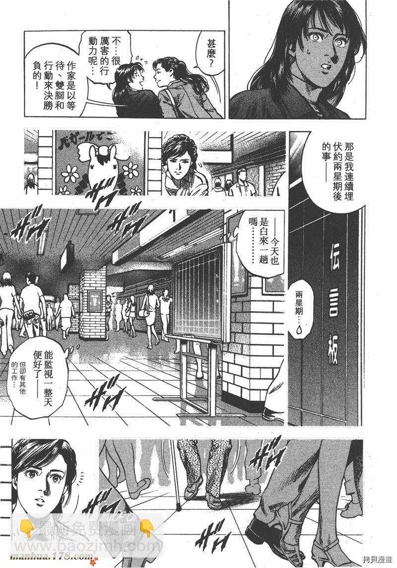 第30卷91