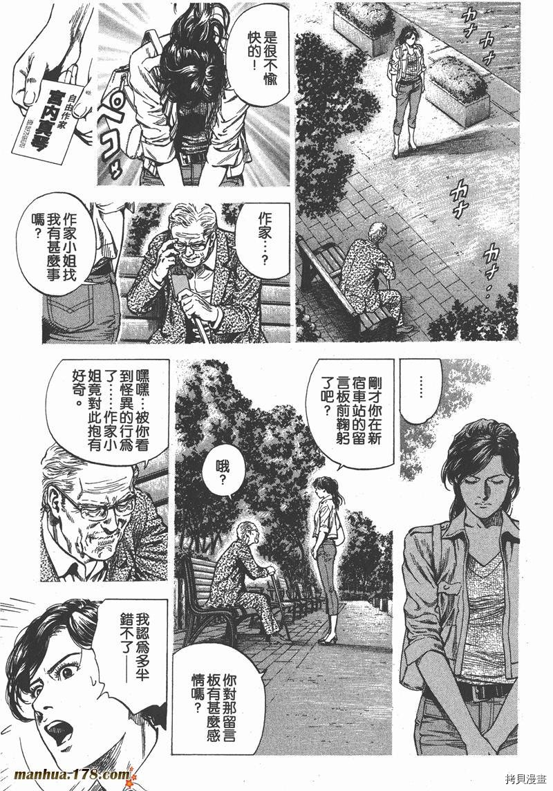 第30卷95