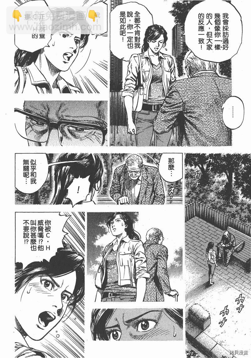 第30卷96