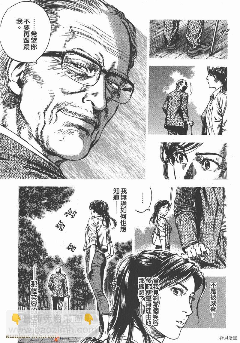 第30卷97