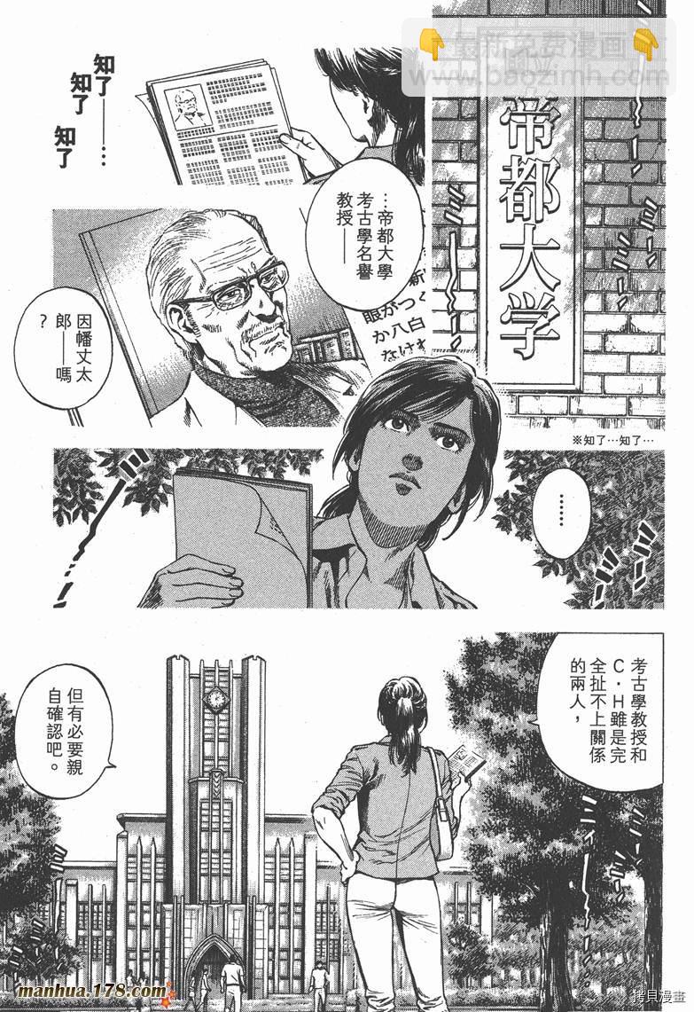 第30卷99
