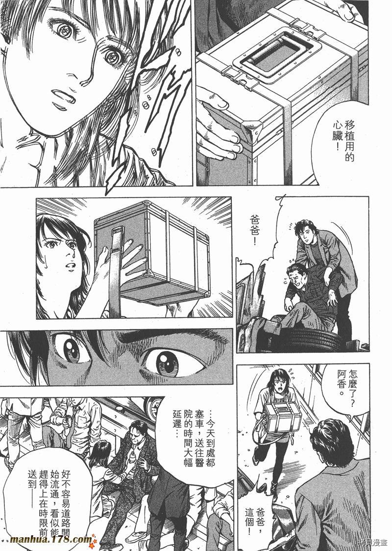 第31卷103