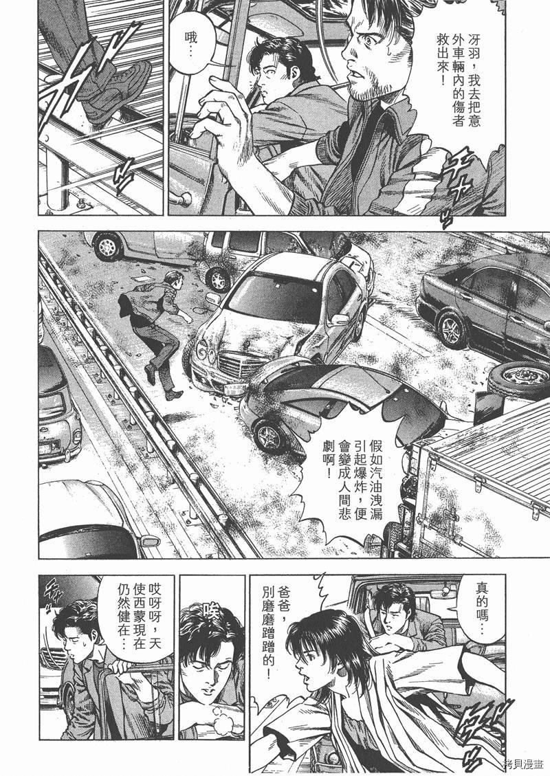 第31卷104