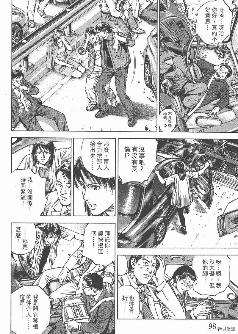 第31卷106