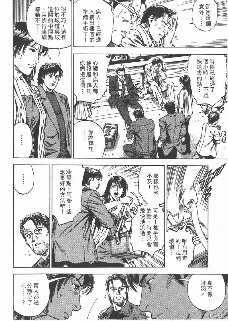 第31卷108