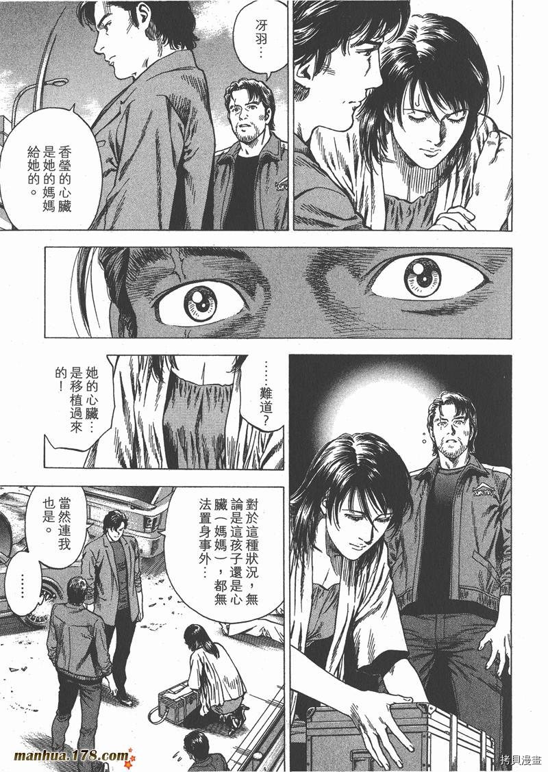 第31卷109