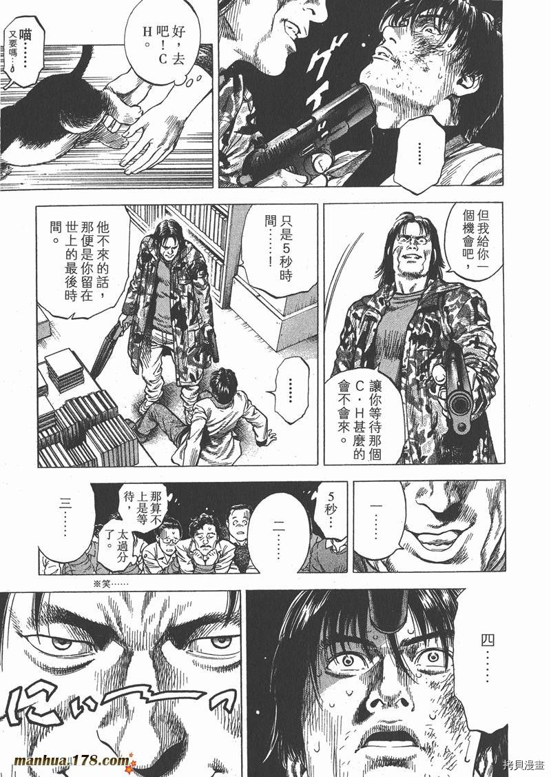 第31卷11