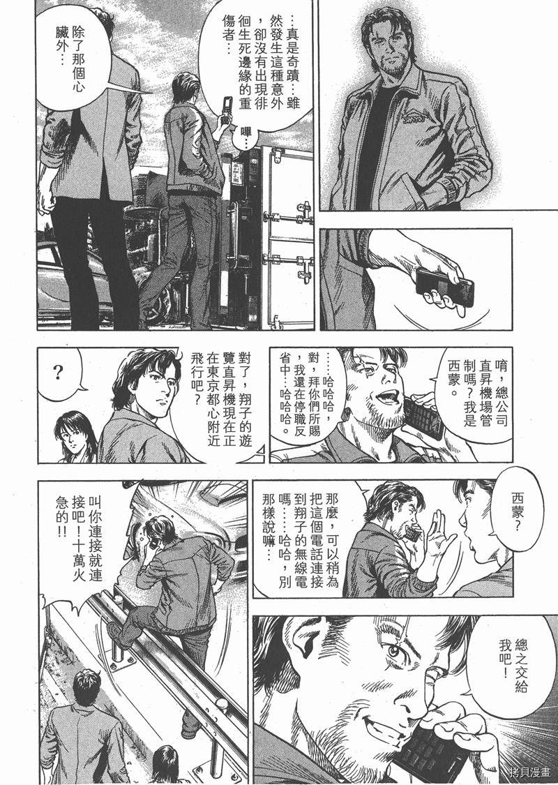 第31卷110