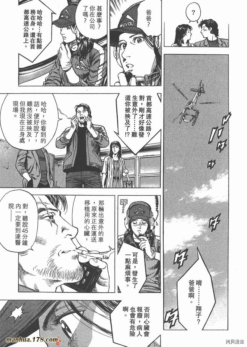 第31卷111