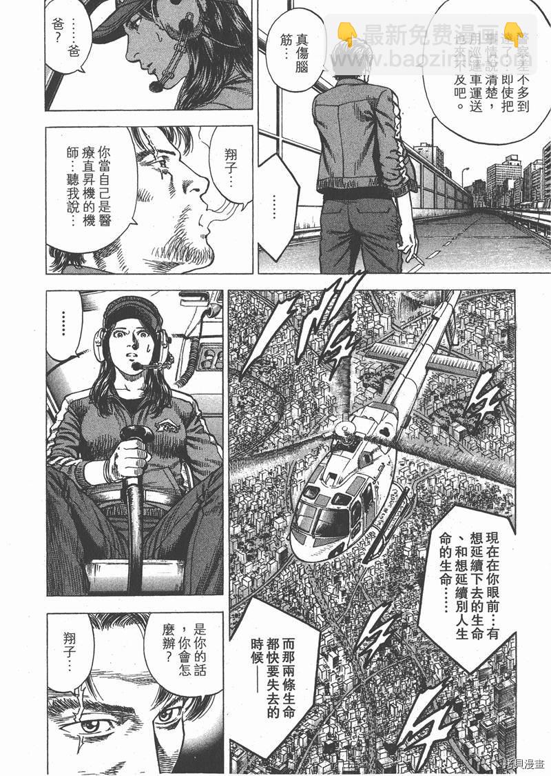 第31卷112