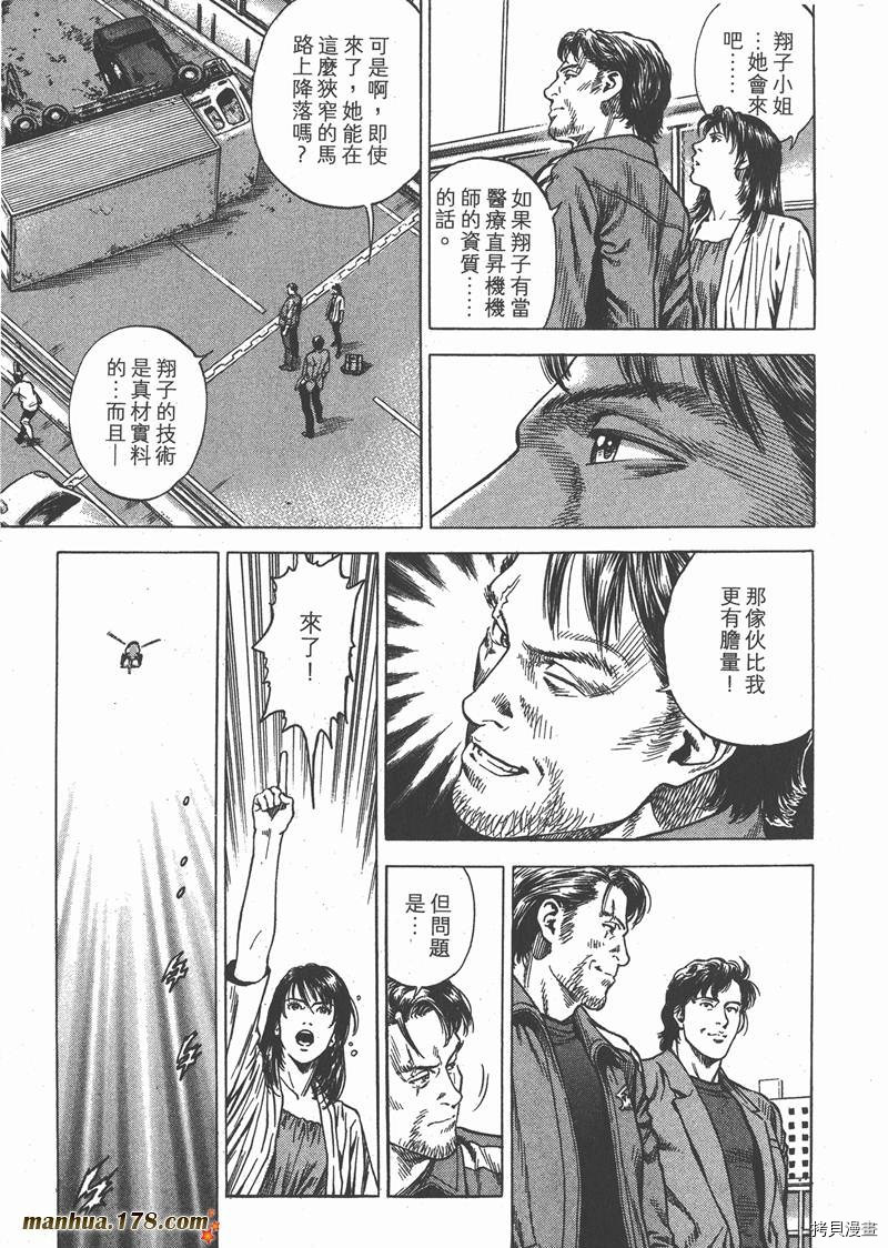 第31卷115