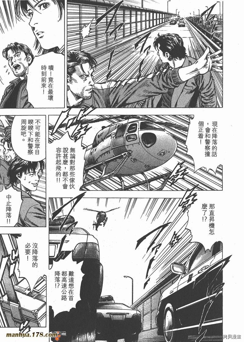 第31卷117