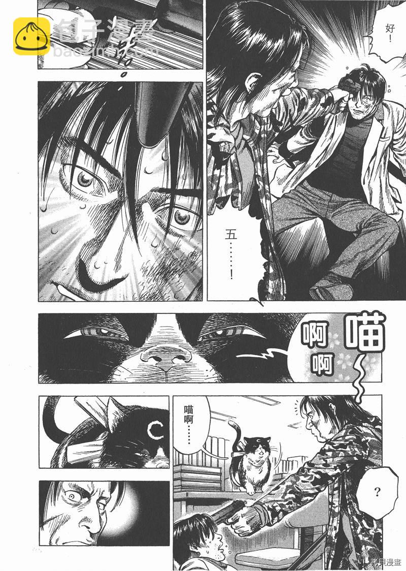 第31卷12