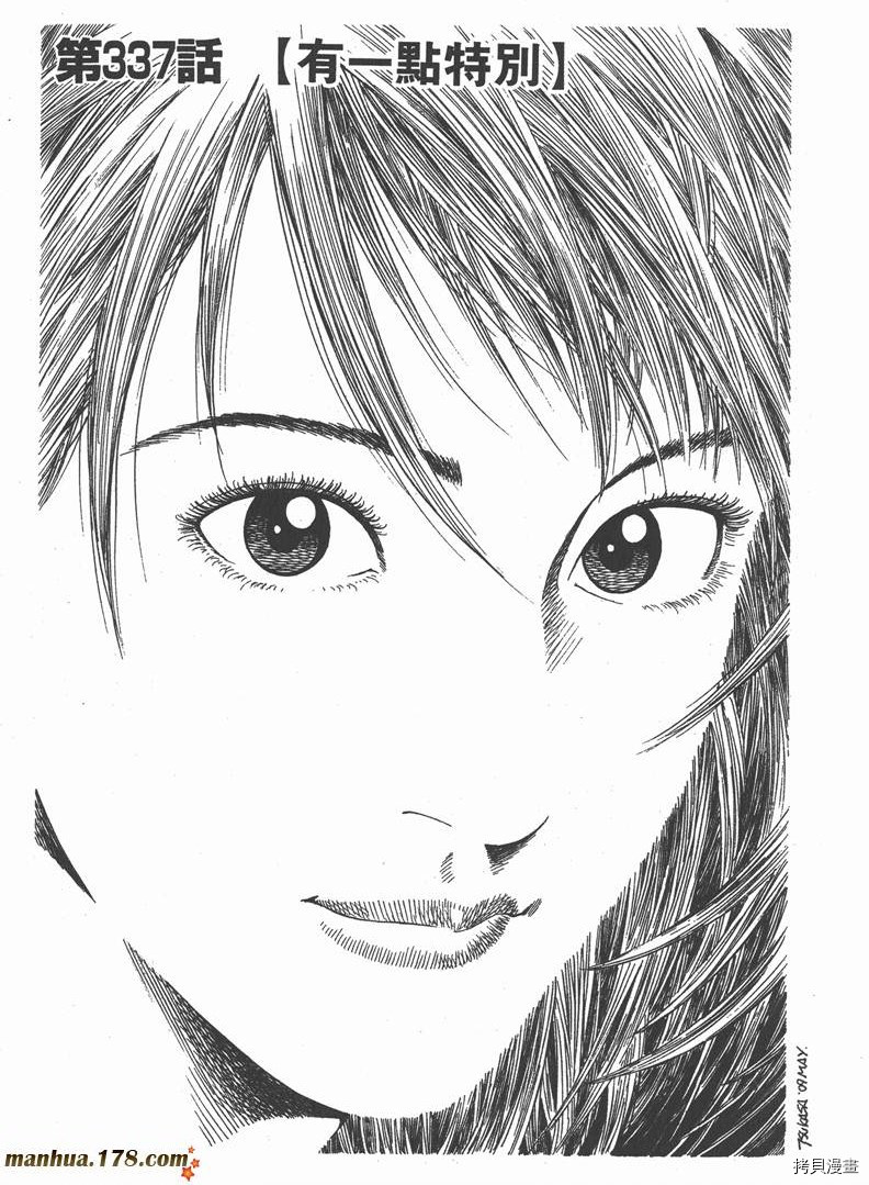 第31卷121