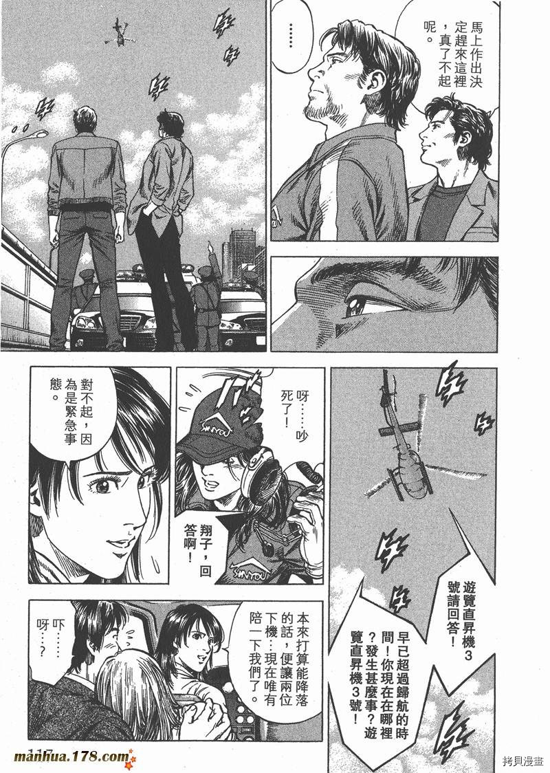 第31卷125