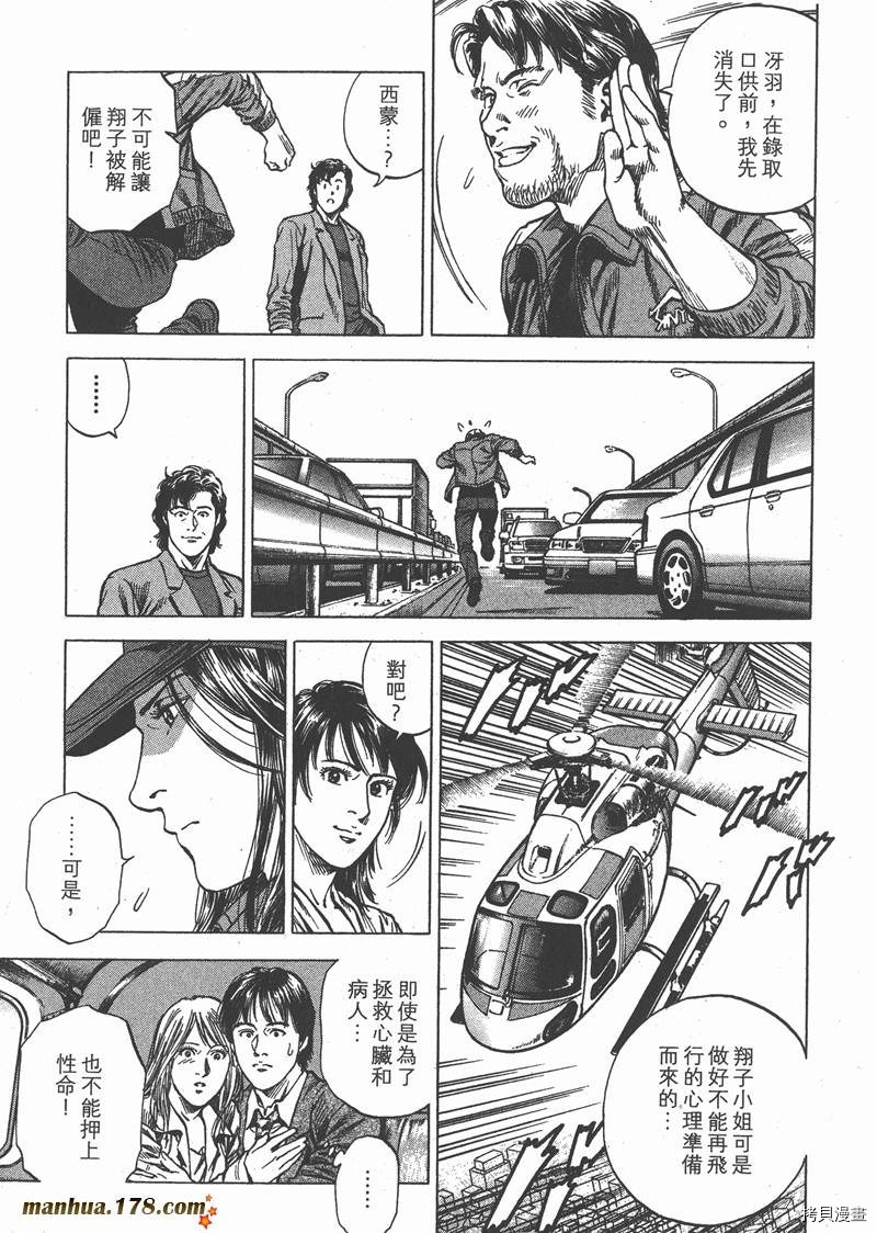第31卷127