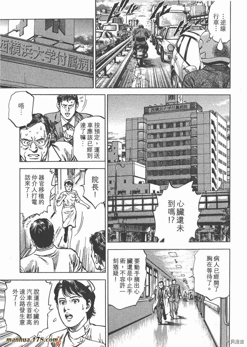 第31卷131