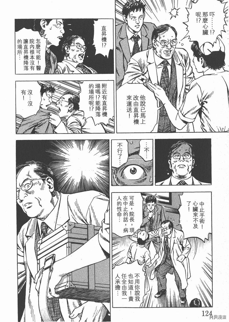第31卷132