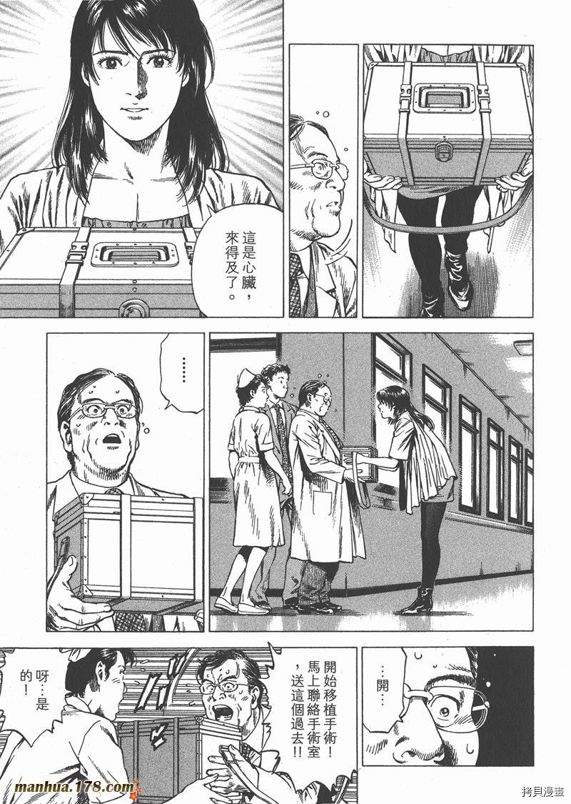 第31卷133