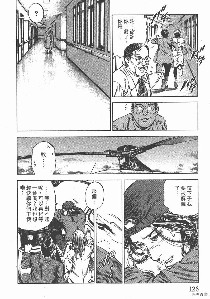 第31卷134