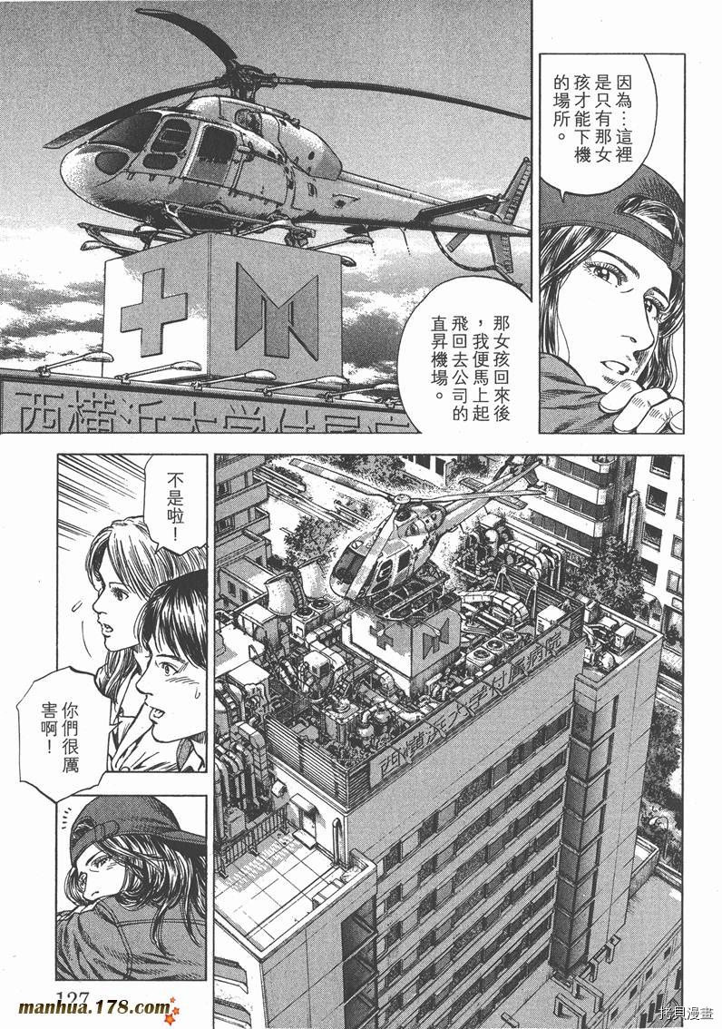 第31卷135