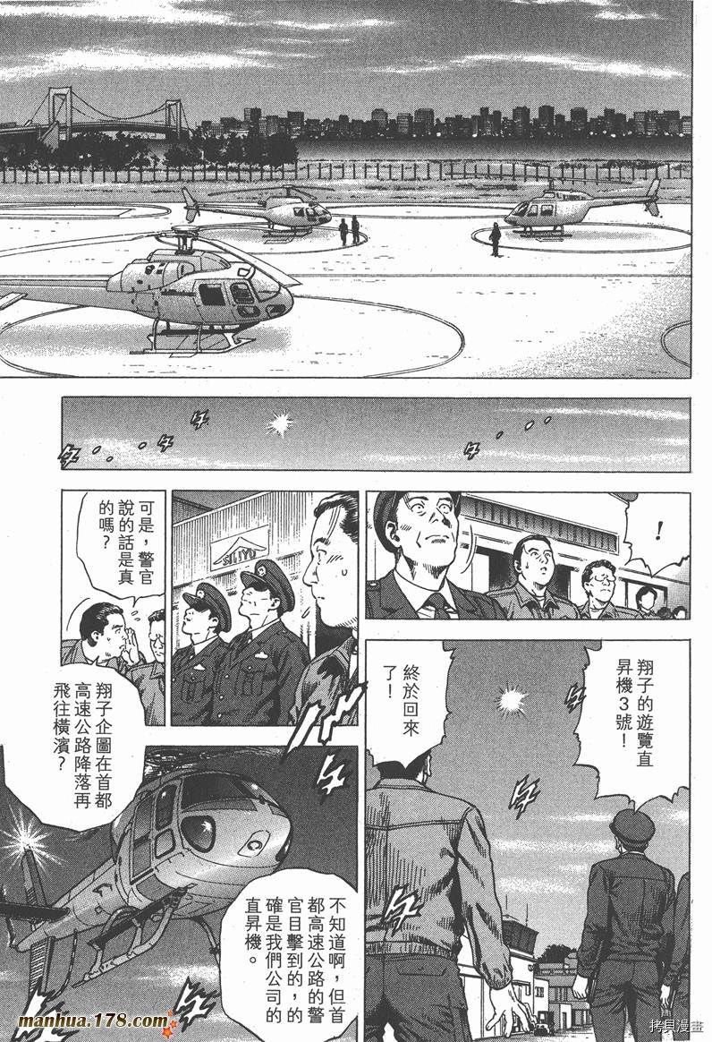 第31卷139