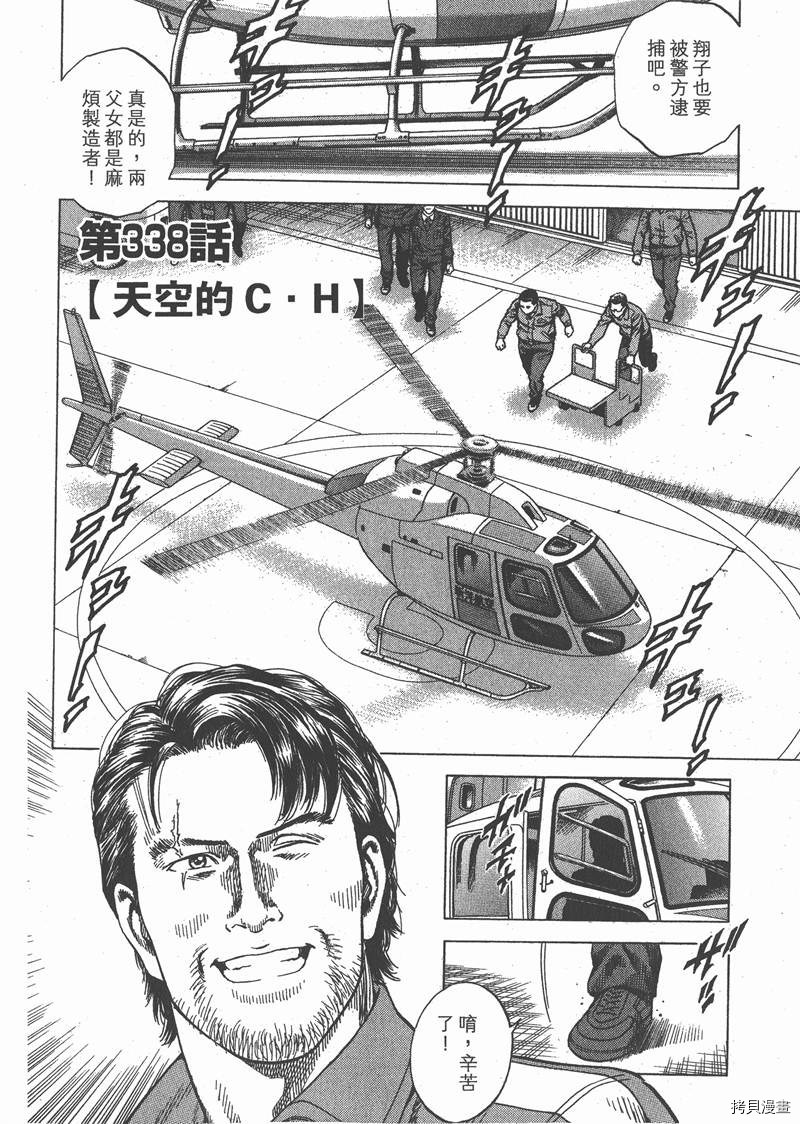 第31卷140