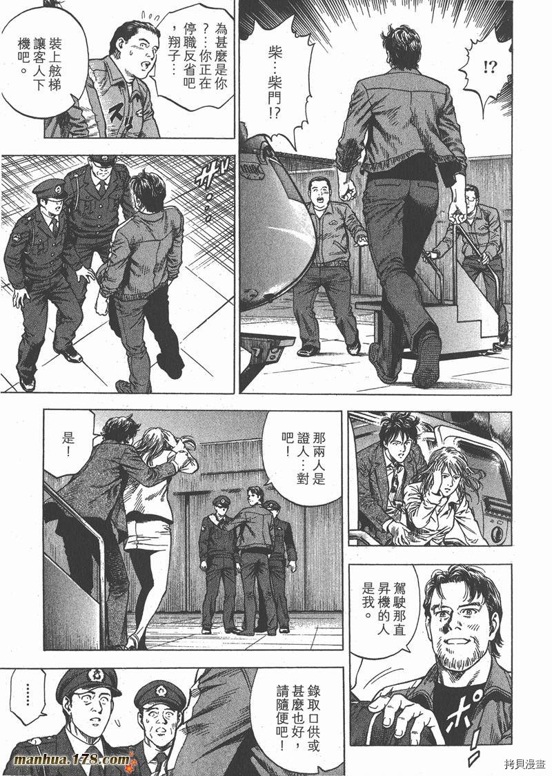 第31卷141