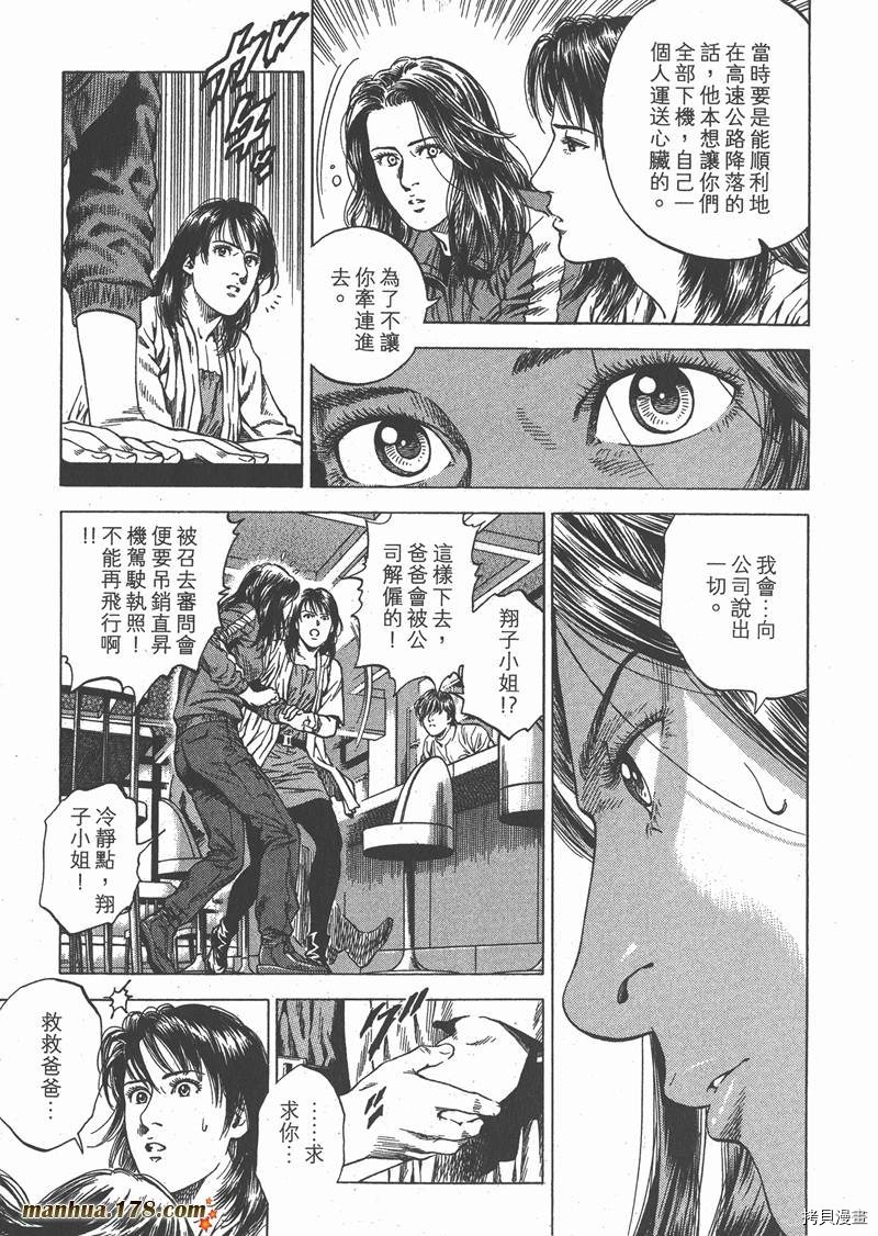 第31卷143
