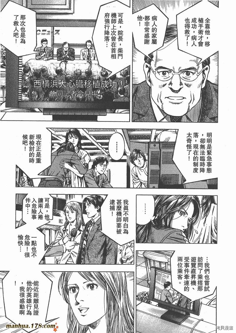 第31卷145