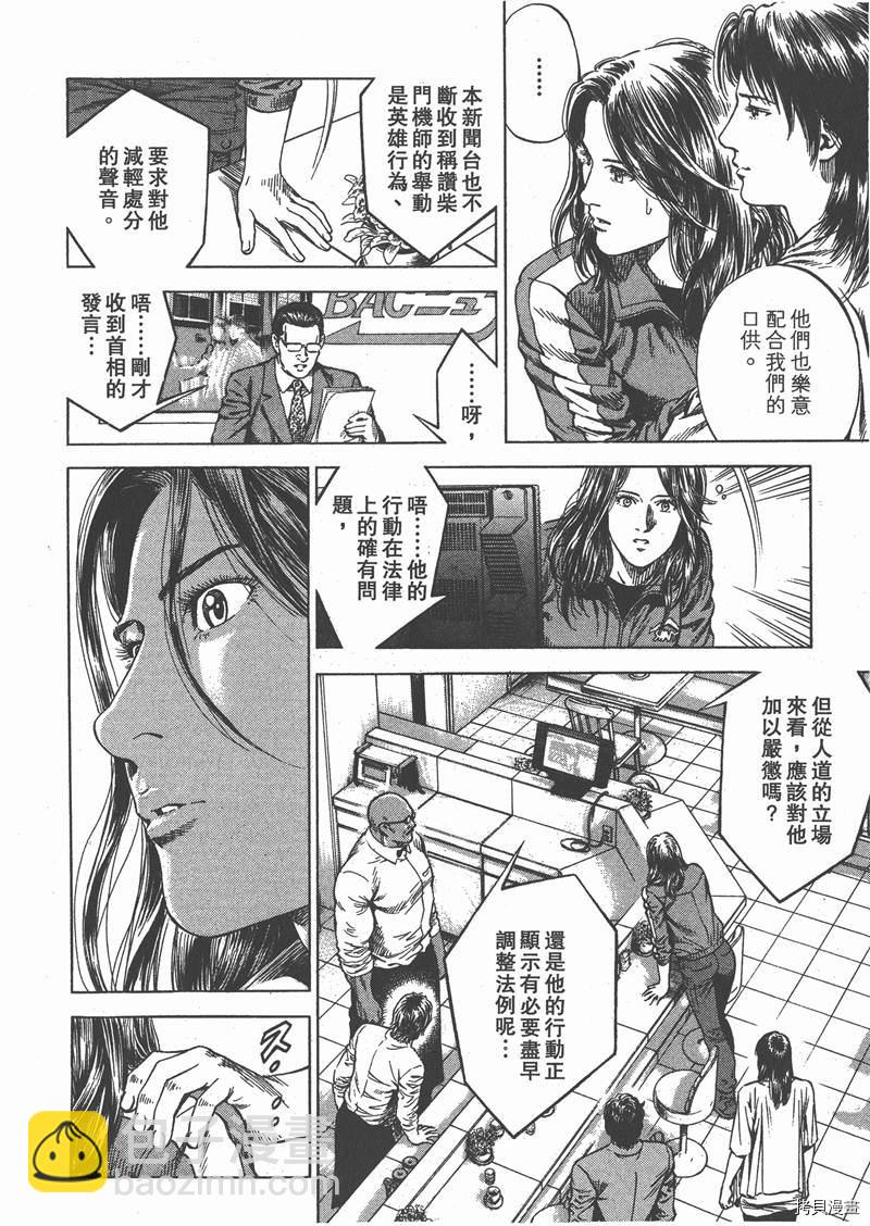 第31卷146