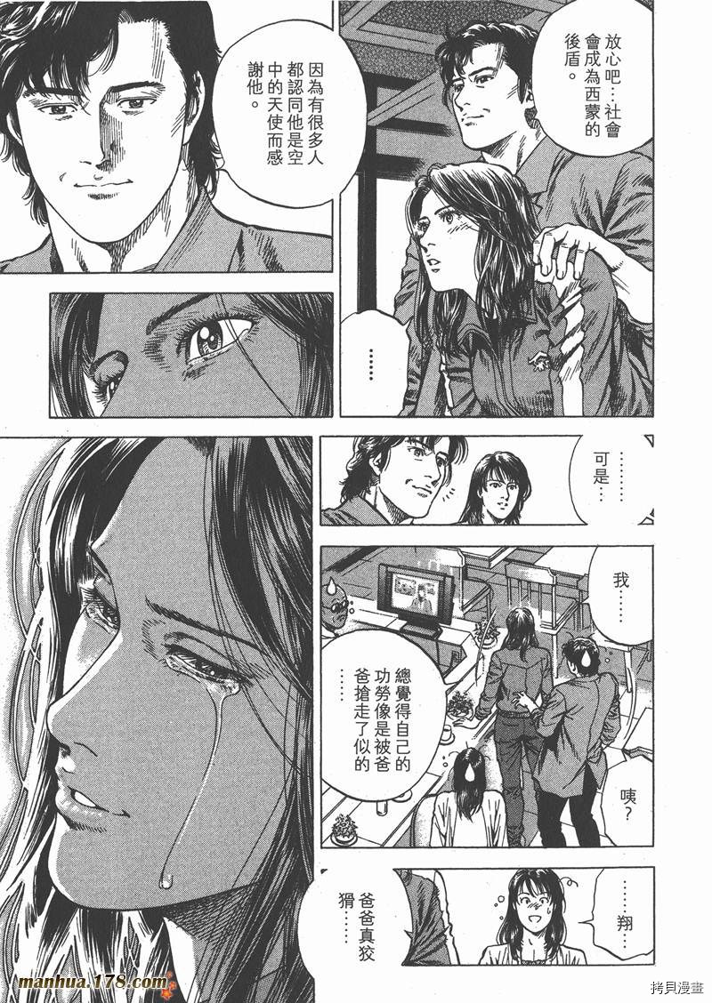 第31卷147