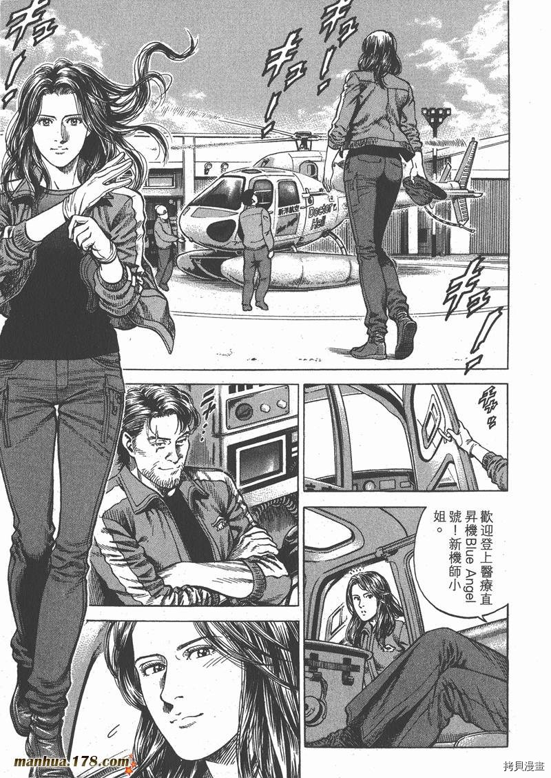 第31卷149