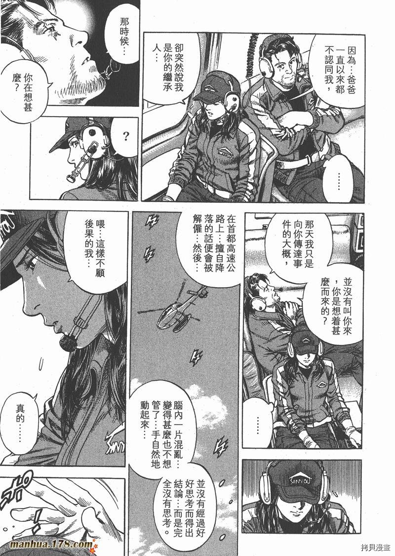 第31卷153