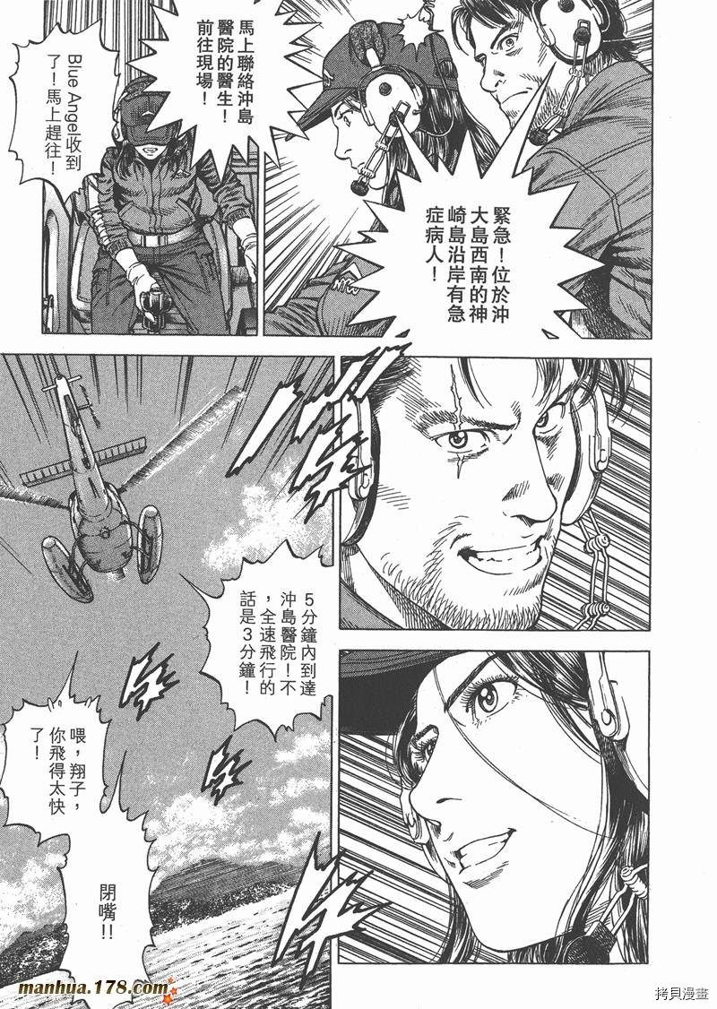第31卷159