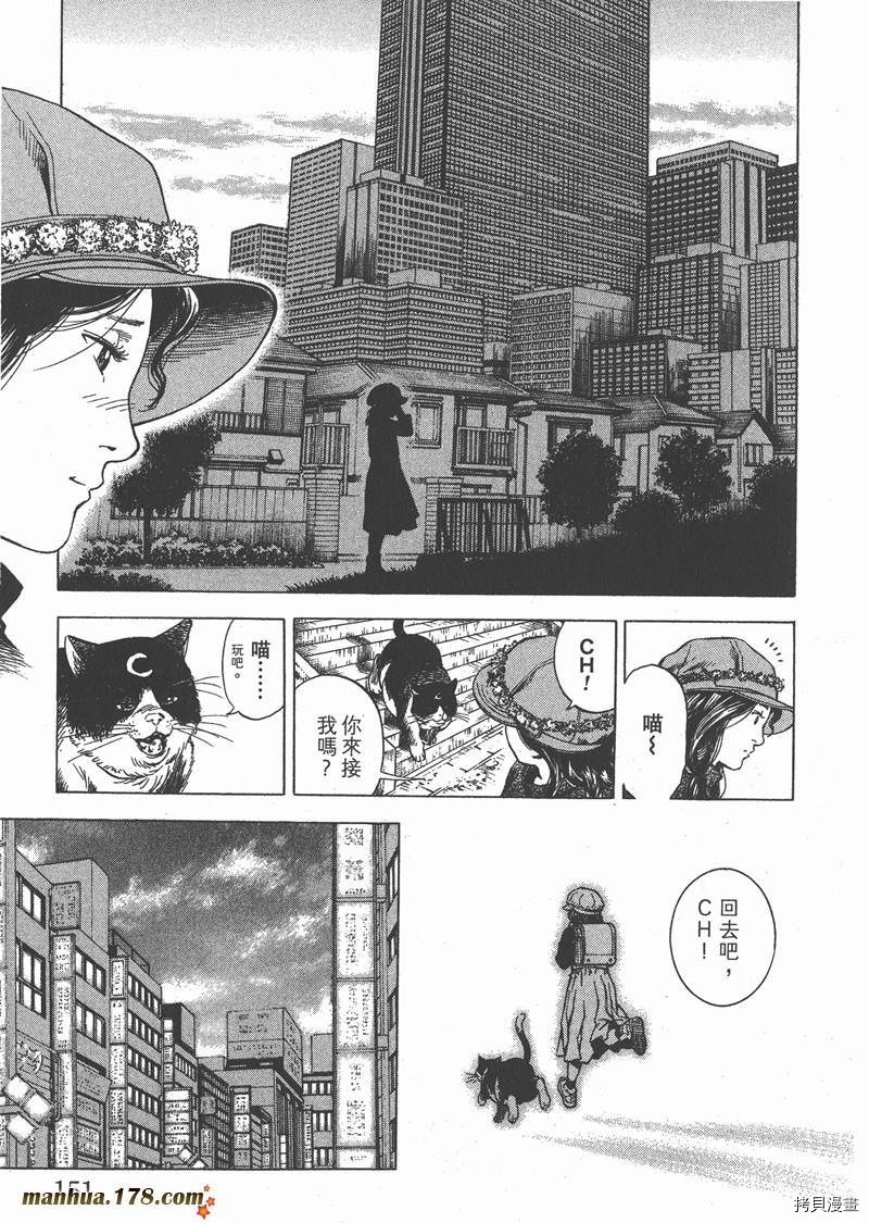 第31卷163