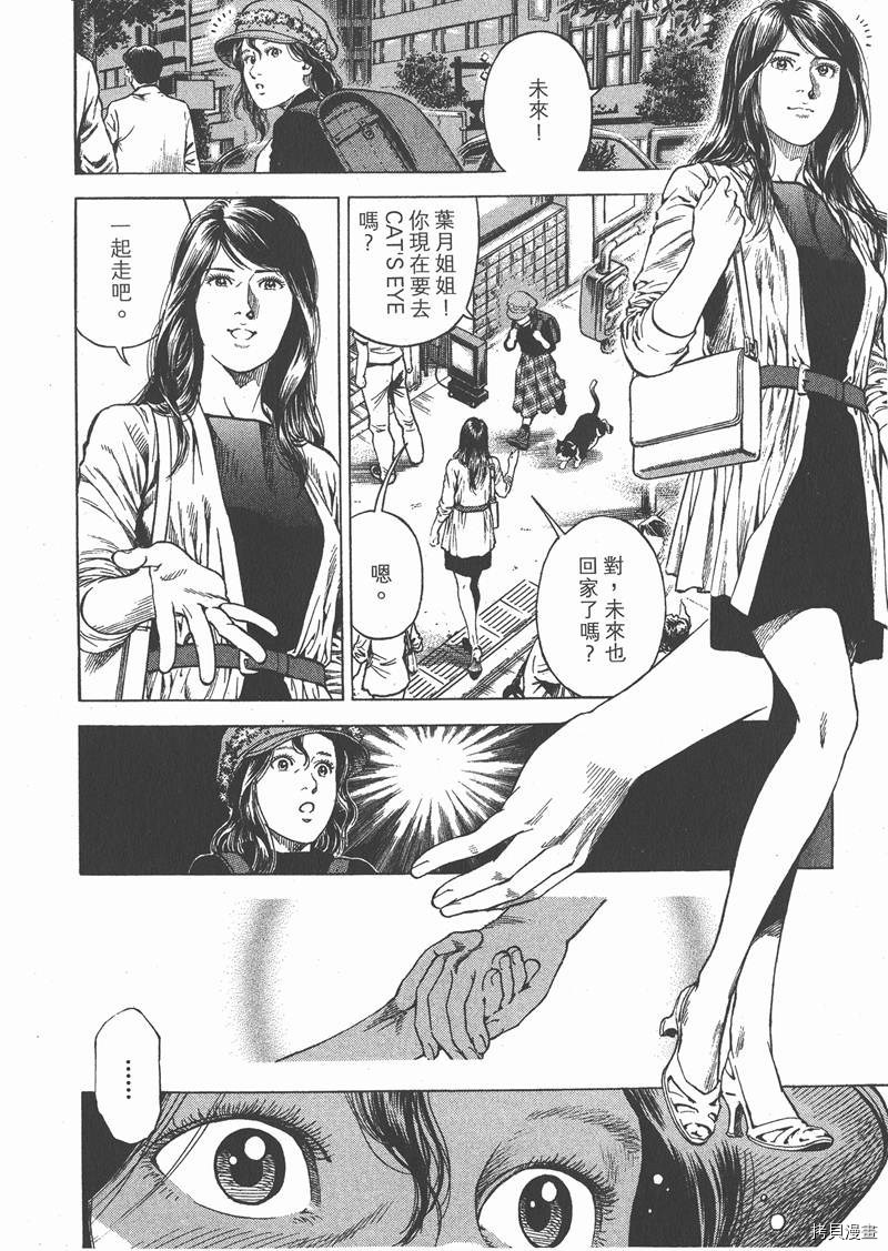 第31卷164