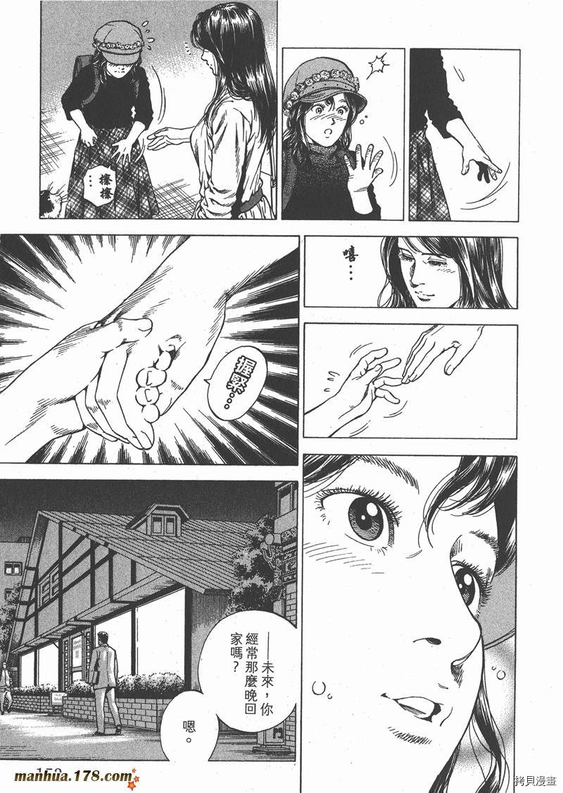 第31卷165