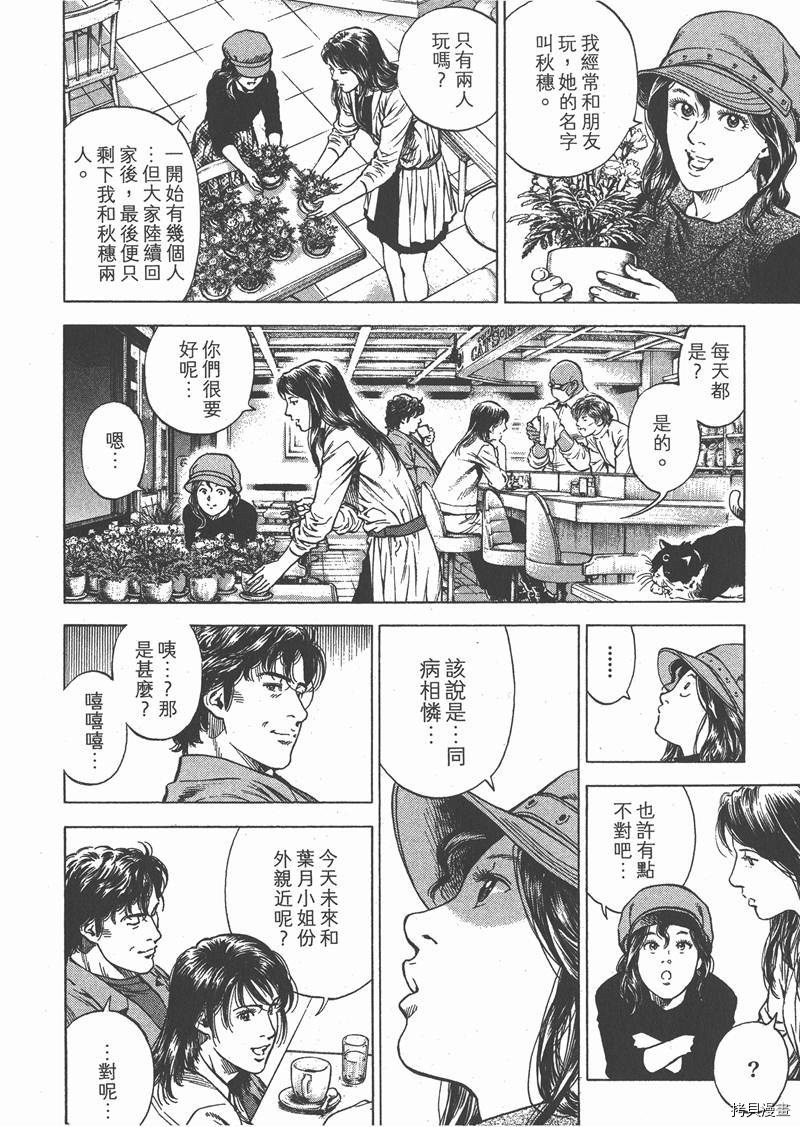 第31卷166