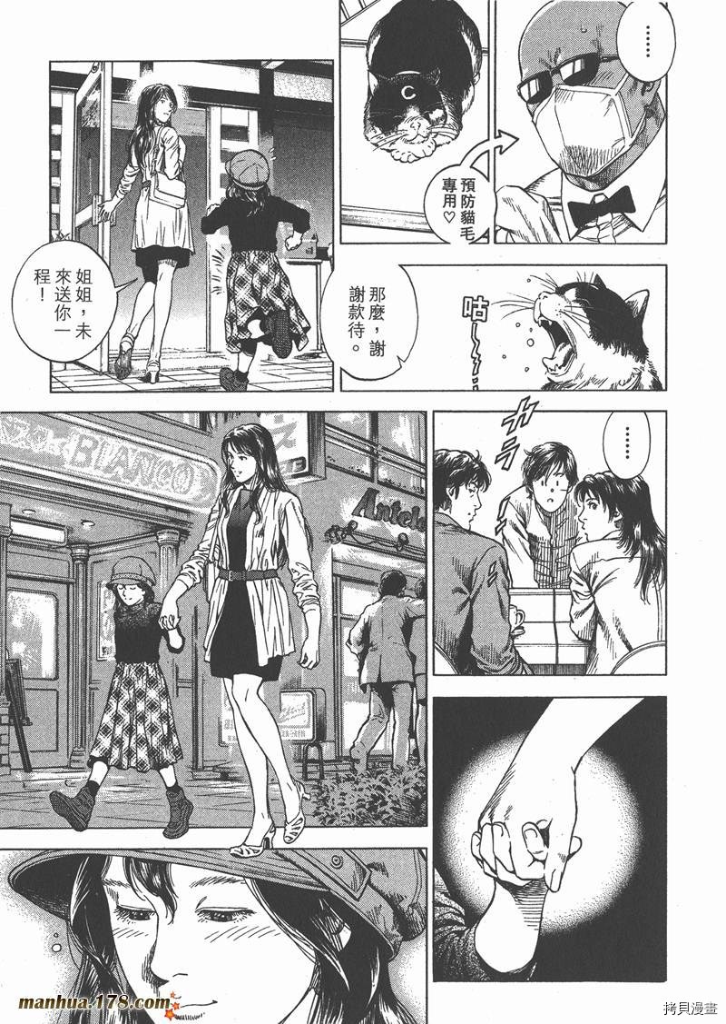 第31卷167